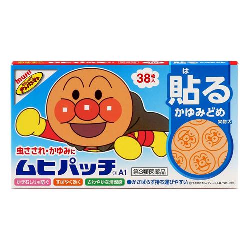 ムヒパッチA1 貼るかゆみどめ