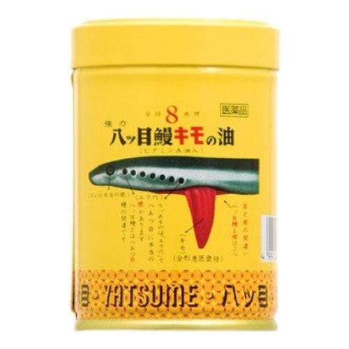 強力八ッ目鰻キモの油(ビタミンA油入)