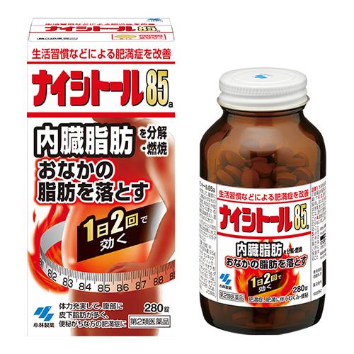 ナイシトール85a