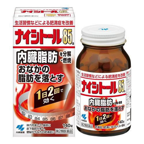ナイシトール85a