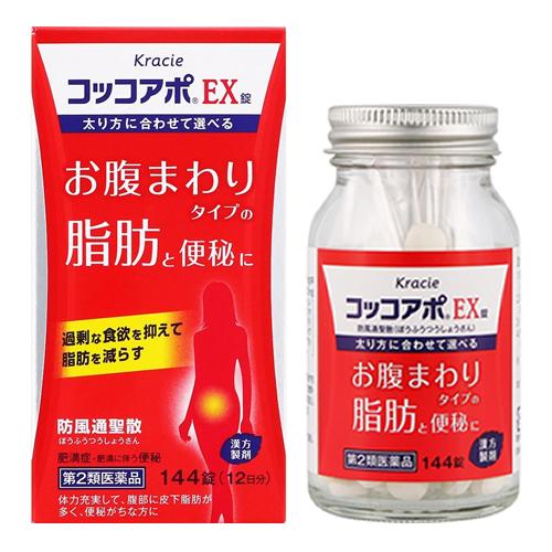 クラシエ コッコアポEX錠 防風通聖散の通販｜通販できるみんなのお薬