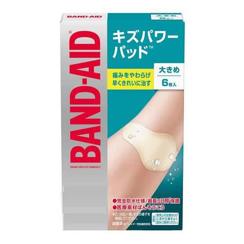 BAND-AID(バンドエイド) キズパワーパッド