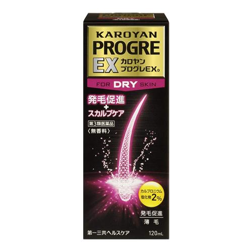 カロヤン プログレ EX D