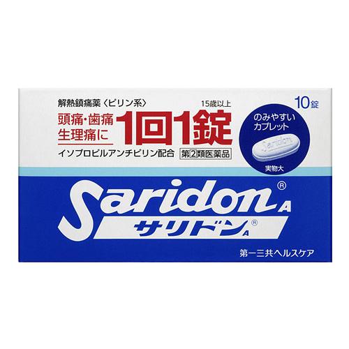 サリドンA  ピリン系解熱鎮痛薬 カプレット