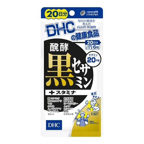 DHCの健康食品 醗酵黒セサミン+スタミナ