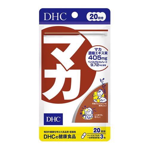 DHCの健康食品 マカ サプリメント