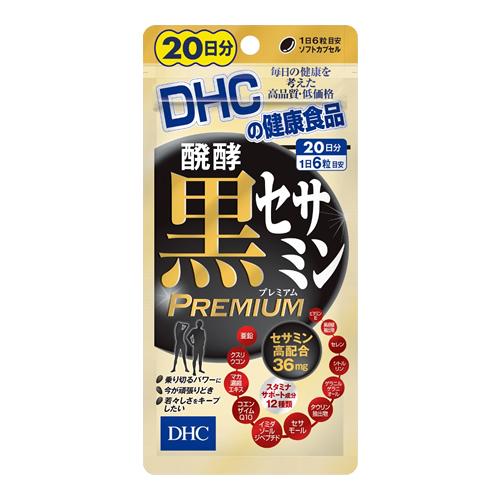 DHC 醗酵黒セサミン プレミアム