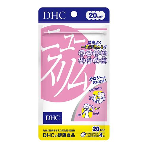 DHCの健康食品 ニュースリム