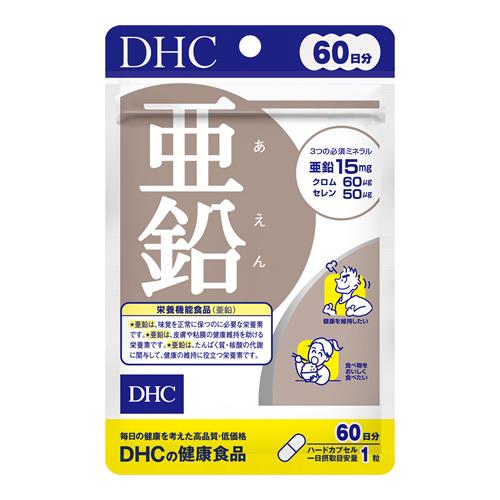 DHCの健康食品 亜鉛