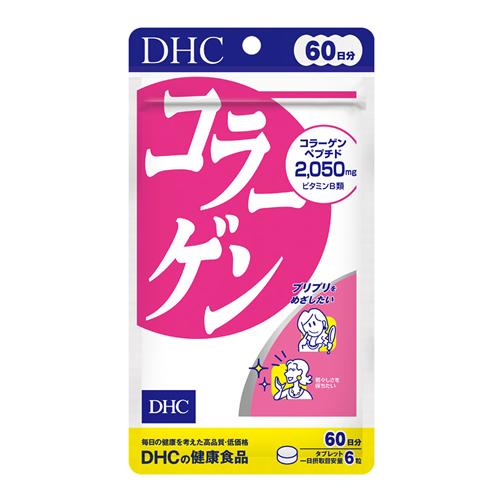 DHCの健康食品 コラーゲン