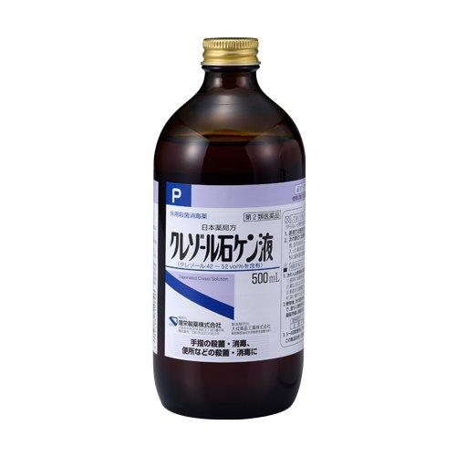健栄製薬 日本薬局方 クレゾール石ケン液