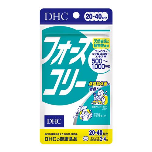 DHCの健康食品 フォースコリー(フォルスコリ)