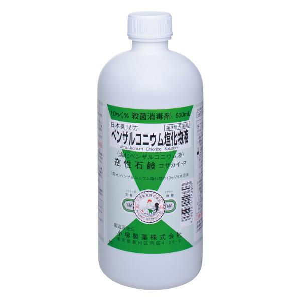 小堺製薬 ベンザルコニウム塩化物液