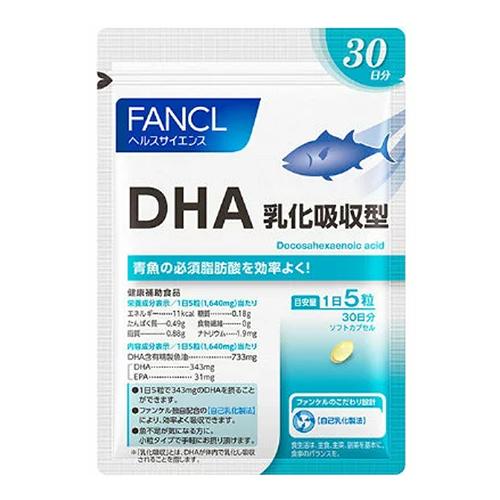 ファンケル DHA 乳化吸収型