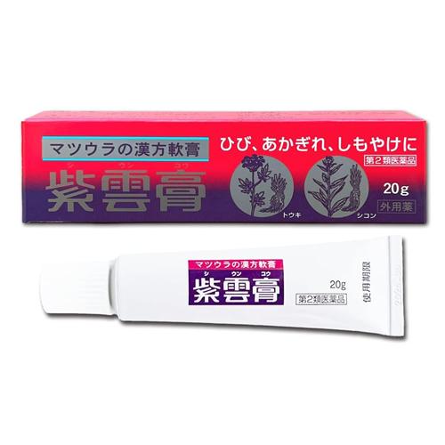 マツウラの漢方軟膏 紫雲膏 シウンコウ