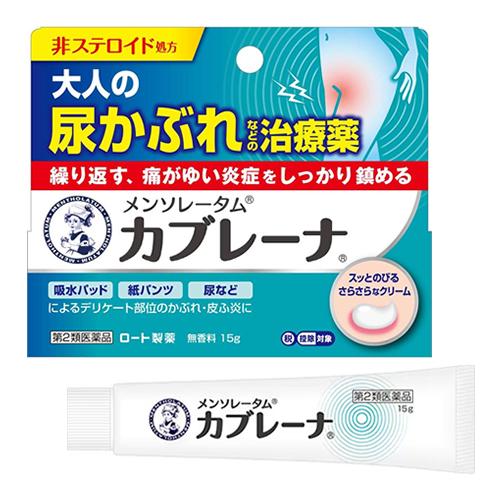 メンソレータム カブレーナ(クリームタイプ)