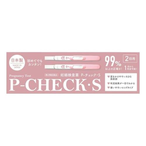 妊娠検査薬 P-チェック・S