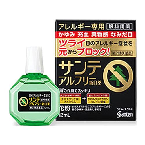 サンテアルフリー新目薬の通販 通販できるみんなのお薬