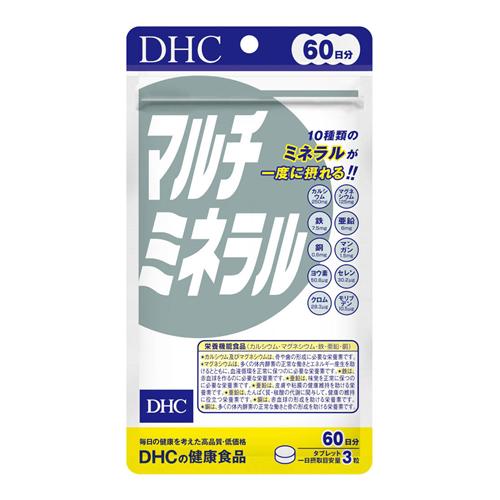 DHCの健康食品 マルチミネラル