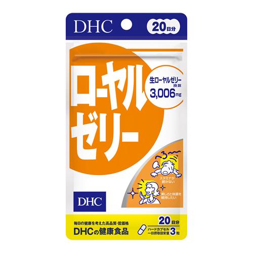 DHCの健康食品 ローヤルゼリー