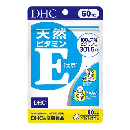 DHCの健康食品 天然ビタミンE(大豆)