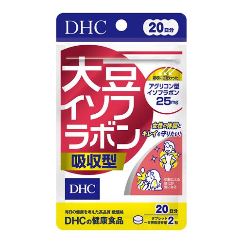 DHCの健康食品 大豆イソフラボン吸収型