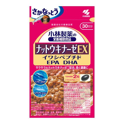 小林製薬 ナットウキナーゼEX