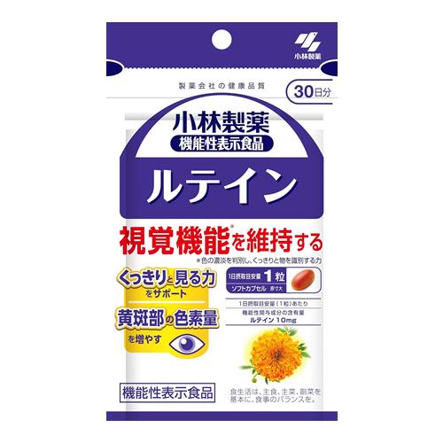 小林製薬 ルテイン
