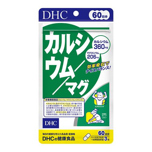 DHCの健康食品 カルシウム/マグ