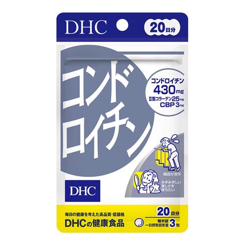 DHCの健康食品 コンドロイチン