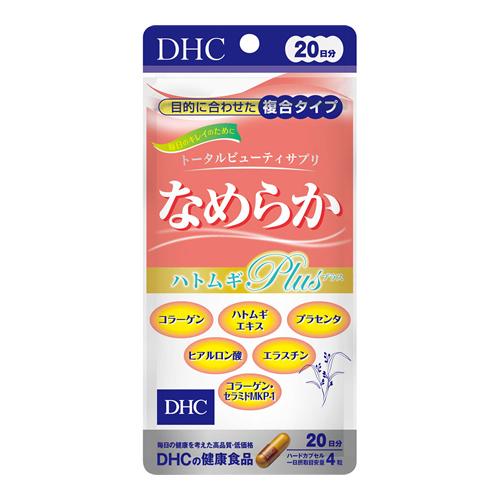 DHCの健康食品 なめらか ハトムギplus