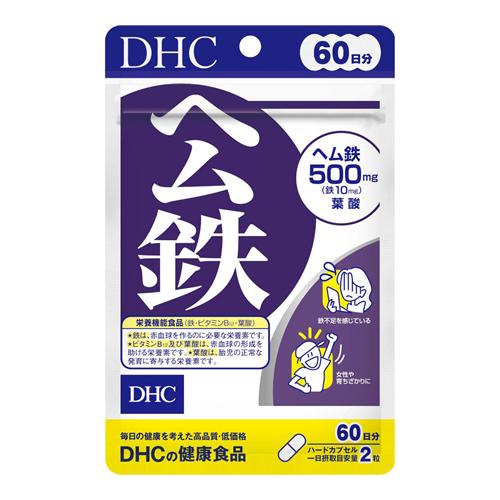 DHCの健康食品 ヘム鉄