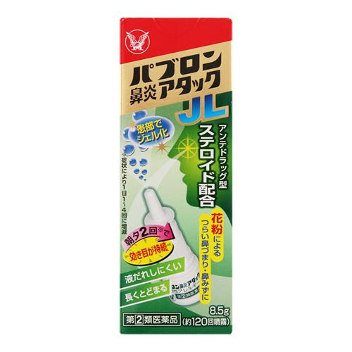 パブロン鼻炎アタックJL〈季節性アレルギー専用〉