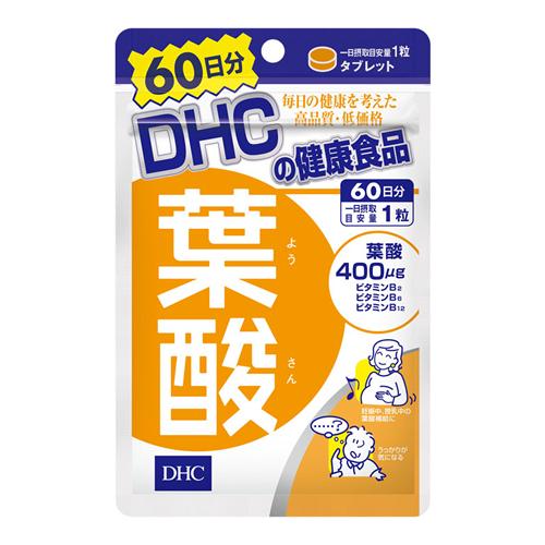 DHCの健康食品 葉酸 サプリメント