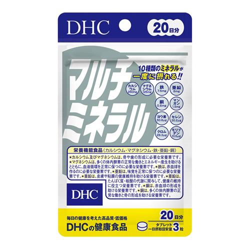 DHCの健康食品 マルチミネラル