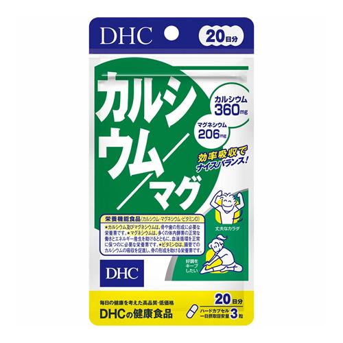 DHCの健康食品 カルシウム/マグ