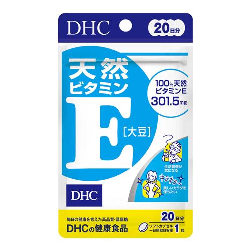 DHCの健康食品 天然ビタミンE(大豆)