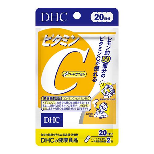 DHCの健康食品 ビタミンC(ハードカプセル)