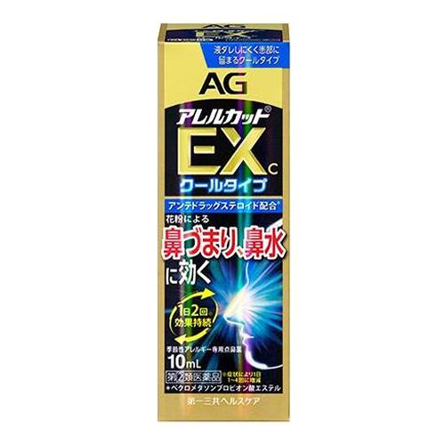 AG エージーアレルカットEXc<季節性アレルギー専用>