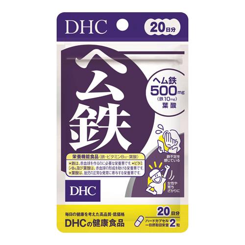 DHCの健康食品 ヘム鉄