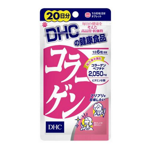 DHC コラーゲン