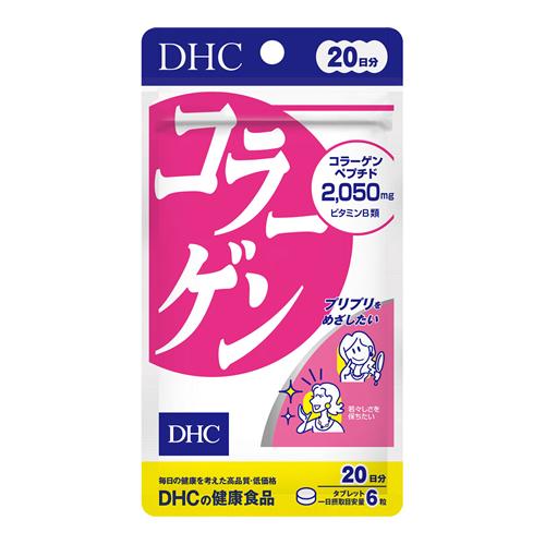 DHCの健康食品 コラーゲン