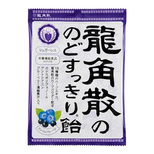 龍角散ののどすっきり飴 カシス&ブルーベリー