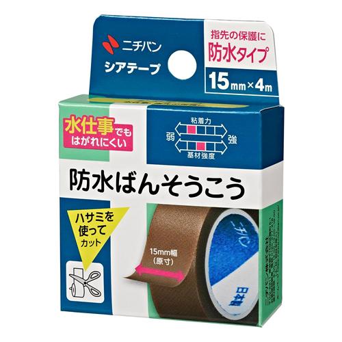 ニチバン シアテープ 防水ばんそうこう