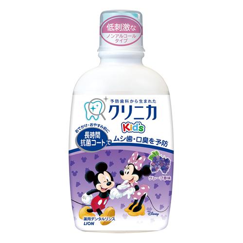 クリニカKid's(キッズ) 薬用デンタルリンス グレープ香味