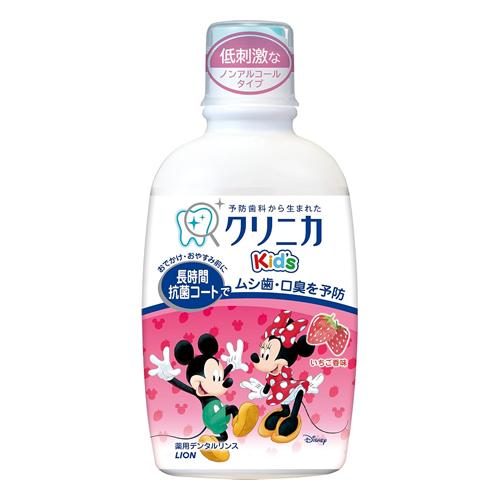 クリニカKid's(キッズ) 薬用デンタルリンス いちご香味