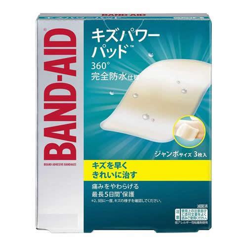 BAND-AID(バンドエイド) キズパワーパッド