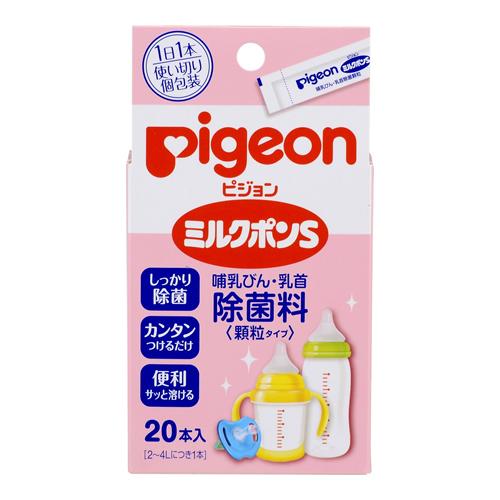 ピジョン(Pigeon) ミルクポンS 顆粒タイプ(哺乳びん・乳首除菌料)