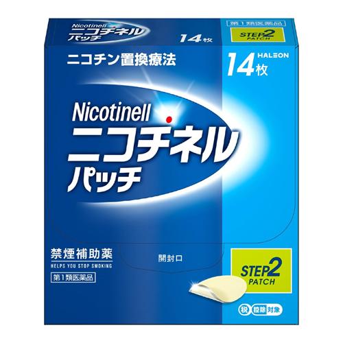 HALEON ニコチネルパッチ10 Step2 禁煙補助薬