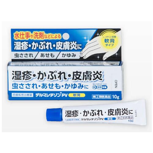デルマレチゾンPV軟膏